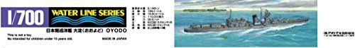 Aoshima 1/700 I.J.N. Light Cruiser OYODO 1944 Plastic Model Kit from Japan NEW_3