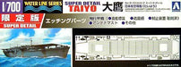 IJN Aircraft Carrier Taiyou Super Detail w/Etching Parts 1/700 Plastic Model_1