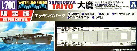 IJN Aircraft Carrier Taiyou Super Detail w/Etching Parts 1/700 Plastic Model_1