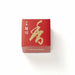 Matsuedo's incense fragrance Horikawa spiral model 10 pieces Hatchet type  NEW_1