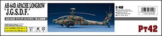 Hasegawa 1/48 AH-64D Apache Longbow J.A.S.D.F Model Kit NEW from Japan_4