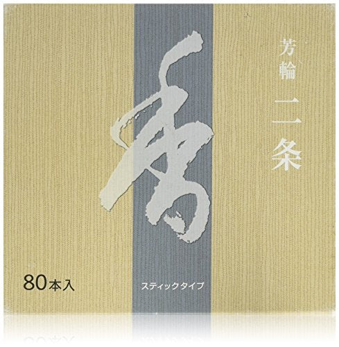 Incense Hourin Two Articles Of Shoyeido St Economical 80 NEW from Japan_1