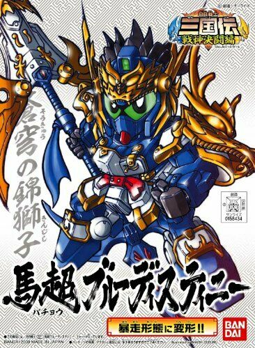 Bandai Bacho Blue Destiny SD Gundam Plastic Model Kit NEW from Japan_2