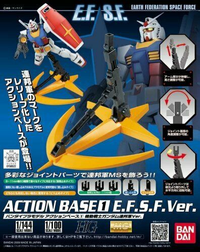 Action Base 1 EFSF Ver. (Display) - HobbySearch Hobby Tool Store NEW from Japan_2