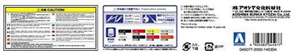 Aoshima 1/12 BIKE Honda DREAM 50 Custom Plastic Model Kit from Japan NEW_4