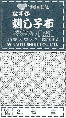 Nazca Sashiko cloth indigo 2 Cloisonne NEW from Japan_2