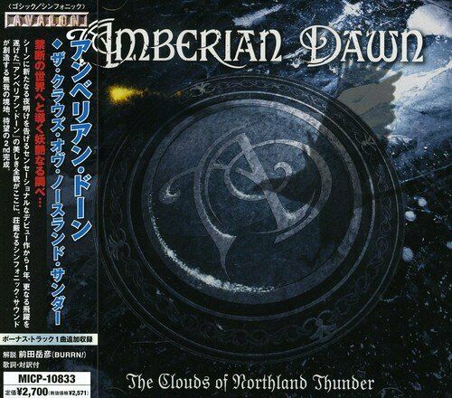 [CD] Avalon / marquee Amberian Dawn Inc The Clouds Ovu, Northland Thunder NEW_1