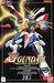 Bandai G Gundam Hyper Mode Ver. (HG) (1/100) Plastic Model Kit NEW from Japan_1