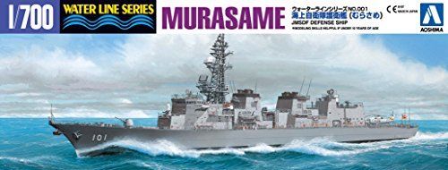 Aoshima J.M.S.D.F. Defense Destroyer MURASAME DD-101 Plastic Model Kit NEW_2