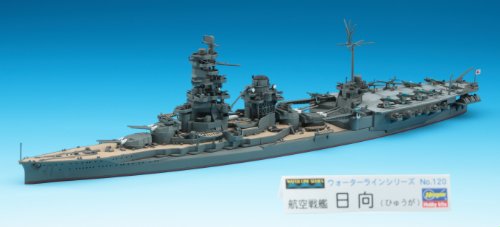 HASEGAWA Water Line Series 1/700 IJN Aircraft Battleship Hyuga model Kit HWL120_2