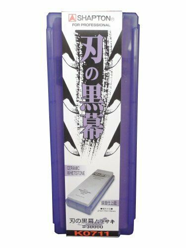 Shapton KUROMAKU Ceramic Whetstone Murasaki Super #30000 15mm w/Plastic Case NEW_3