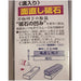 Naniwa QA-0160 lapper flattening stone sharpening stone NEW from Japan_4
