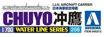 Aoshima IJN Aircraft Carrier Chuyo 1/700 Scale Plastic Model Kit NEW from Japan_2