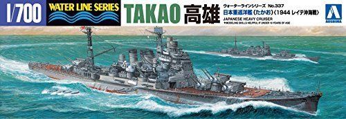 Aoshima 1/700 I.J.N. Heavy Cruiser TAKAO 1944 Plastic Model Kit from Japan NEW_1