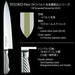 Tojiro Pro DP 3Layered Seroes by VG10 Santoku 170 mm F-895 NEW from Japan_4