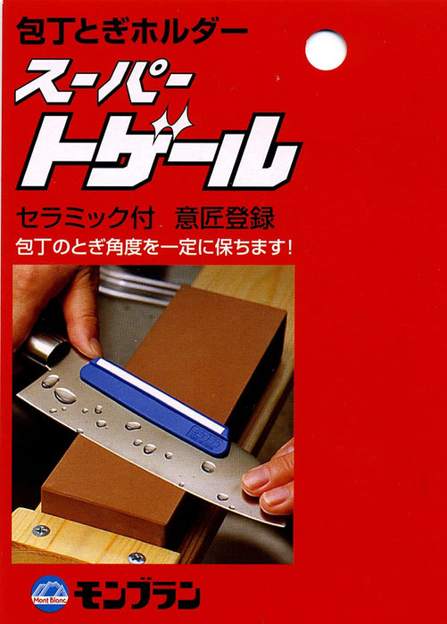 Shimizu angle fixing holder Sharpening stone supporter Guide Made in Japan NEW_3