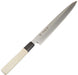 Sakai Takayuki Chef Ginsan Japanese Knife Silver-3 Steel 04003 Sashimi 240m NEW_1