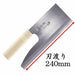 Hounen Kihan UDON SOBA Noodles Kitchen Ccleaver Knife 240mm Silver NEW_2