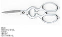 Kaneshika Kougu Seisakujo Kitchen Removable Scissors Made in Japan 084041 NEW_2