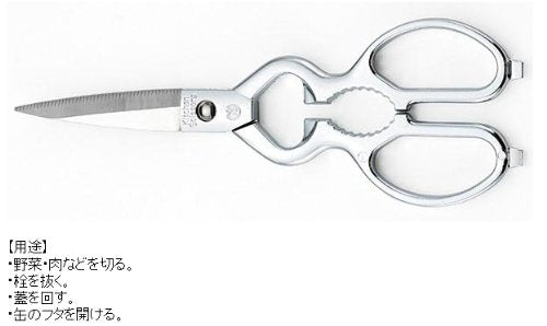 Kaneshika Kougu Seisakujo Kitchen Removable Scissors Made in Japan 084041 NEW_2