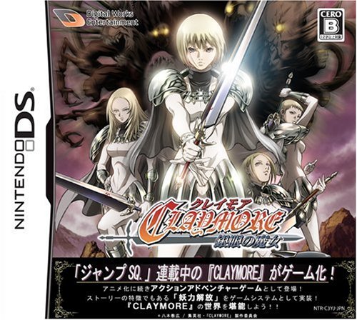CLAYMORE -Silver Eyel Witch- Nintendo DS NTRPC3YJ action adventure game NEW_1