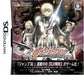 CLAYMORE -Silver Eyel Witch- Nintendo DS NTRPC3YJ action adventure game NEW_1