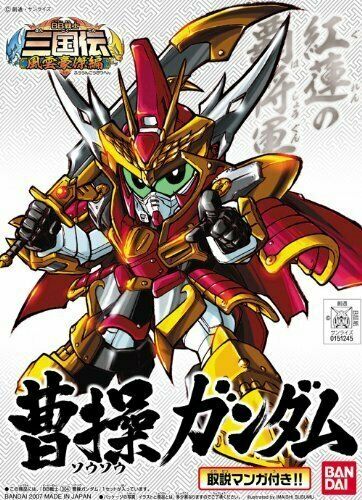 BANDAI Sousou Gundam SD Gundam Model Kits NEW from Japan_1