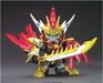 BANDAI Sousou Gundam SD Gundam Model Kits NEW from Japan_3