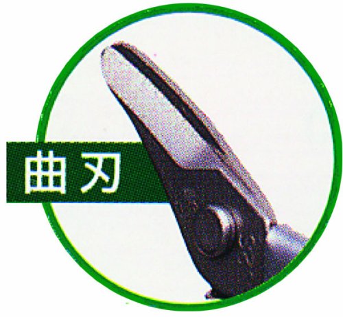 CHIKAMASA Orange Harvest Scissors M-100R curved Blade NEW from Japan_2