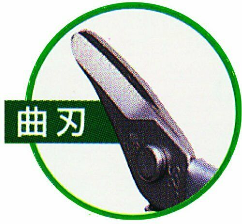 CHIKAMASA S-200 Harvesting Scissors Curved Blade NEW from Japan_3