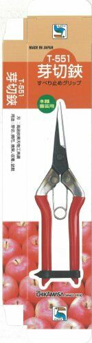 Chikamasa Bud Trimming Scissors T-551 NEW from Japan_4