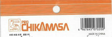 CHIKAMASA CS-T6 Case for shears T6 NEW from Japan_2