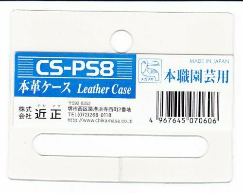 CHIKAMASA CS-PS8 Leather case PS8 NEW from Japan_2