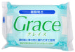 Nisshin Associates 858 Grace Clay 200g For Handcraft Miniature Accessories NEW_1