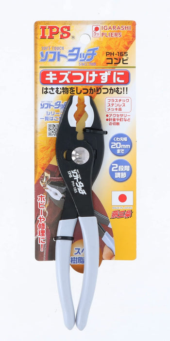 IPS PH-165 Non-marring Plastic Jaw Soft Touch Slip Joint Combination Pliers NEW_4