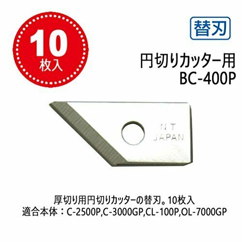 NT circle cutter BC-400P 10Pcs for C-2500P C-3000GP CL-100P OL-7000GP_2