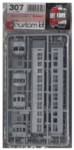 GREENMAX N gauge Meitetsu Series 5500 Mc+M'c 2 Car Formation Set 307 Model Kit_1