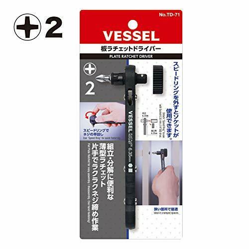 VESSEL plate ratchet driver TD-71 NEW from Japan_3