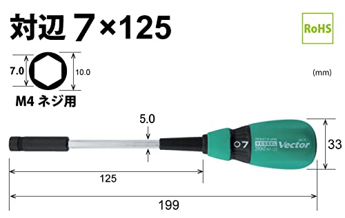 VESSEL Vector nut Driver No.B-290NT Opposite side 7.0mm NEW from Japan_2