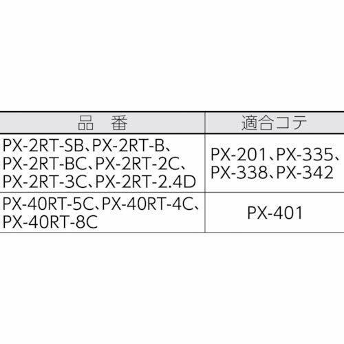 Taiyo Electric Industry goot replacement 3C PX-2RT-3C NEW from Japan_4
