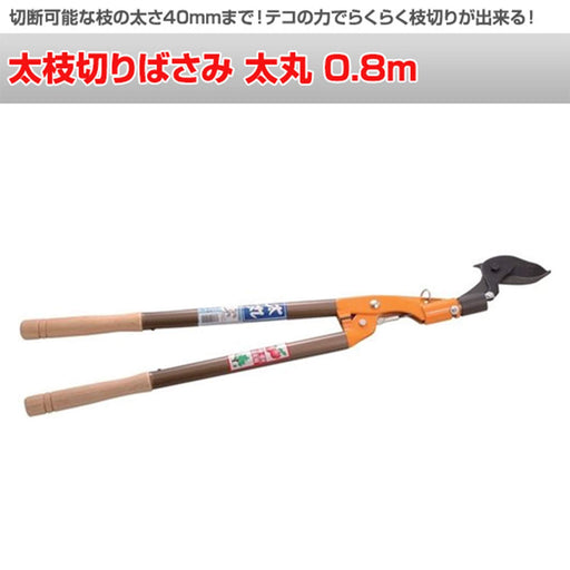 Nishigaki Hand Pruner Garden Scissors 0.8m N-152 Blade:85mm Nomal Resin Handle_2