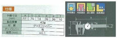 Shinwa measurement fiber calipers dial-15cm 19932 NEW from Japan_3