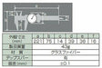 Shinwa measurement fiber calipers dial-15cm 19932 NEW from Japan_6