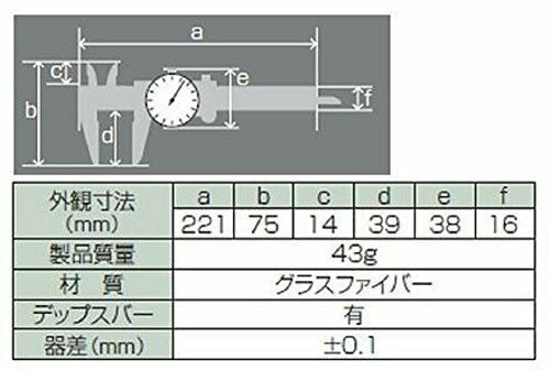 Shinwa measurement fiber calipers dial-15cm 19932 NEW from Japan_6