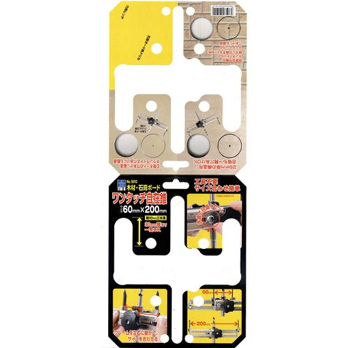 STAR-M 5010 Quick Adjustable Circle Cutter 60 to 200mm Black 10mm triple groove_2