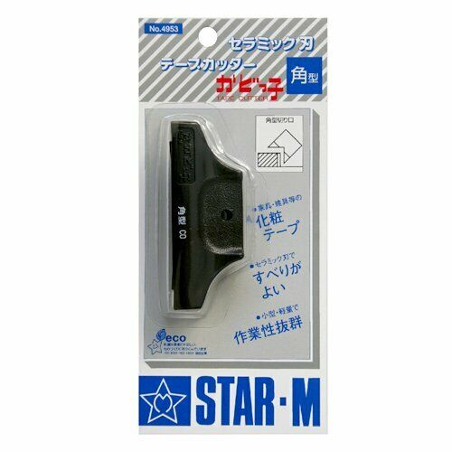 New STAR-M Kadokko Angle Cutter Ceramic Edge Trimmer NO.4953  from Japan_2
