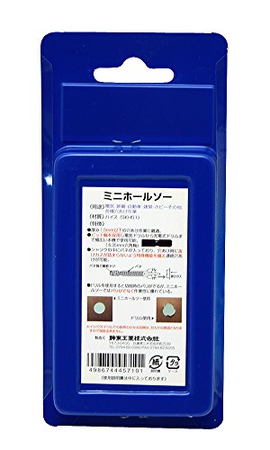 Shinto Kogyo Mini Hole Saw Set High speed steel (SKH51) 1312040 NEW from Japan_2