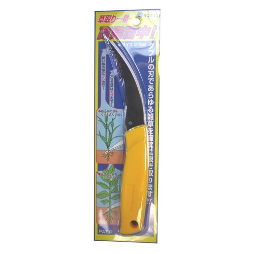 Montblanc Weeder Ichiban Infallible 215MM Yellow NEW from Japan_2