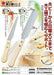 Jade Bird industry New Gyokucho Flush Cut Cutting wood saw 1150 from Japan_9