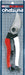 Okatsune No.103 Bypass Pruners General Purpose Medium Gardening Scissors NEW_2
